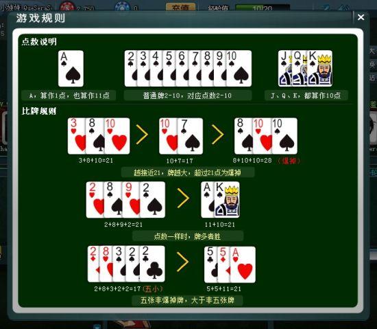 Wow Baccarat V4.0