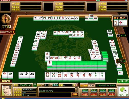 Simpson. Viva9988 Baccarat Game